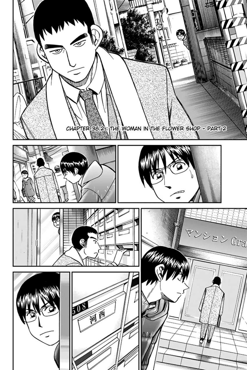 C.M.B. Chapter 38 page 26 - Chapter 38: The Woman In The Flower Shop