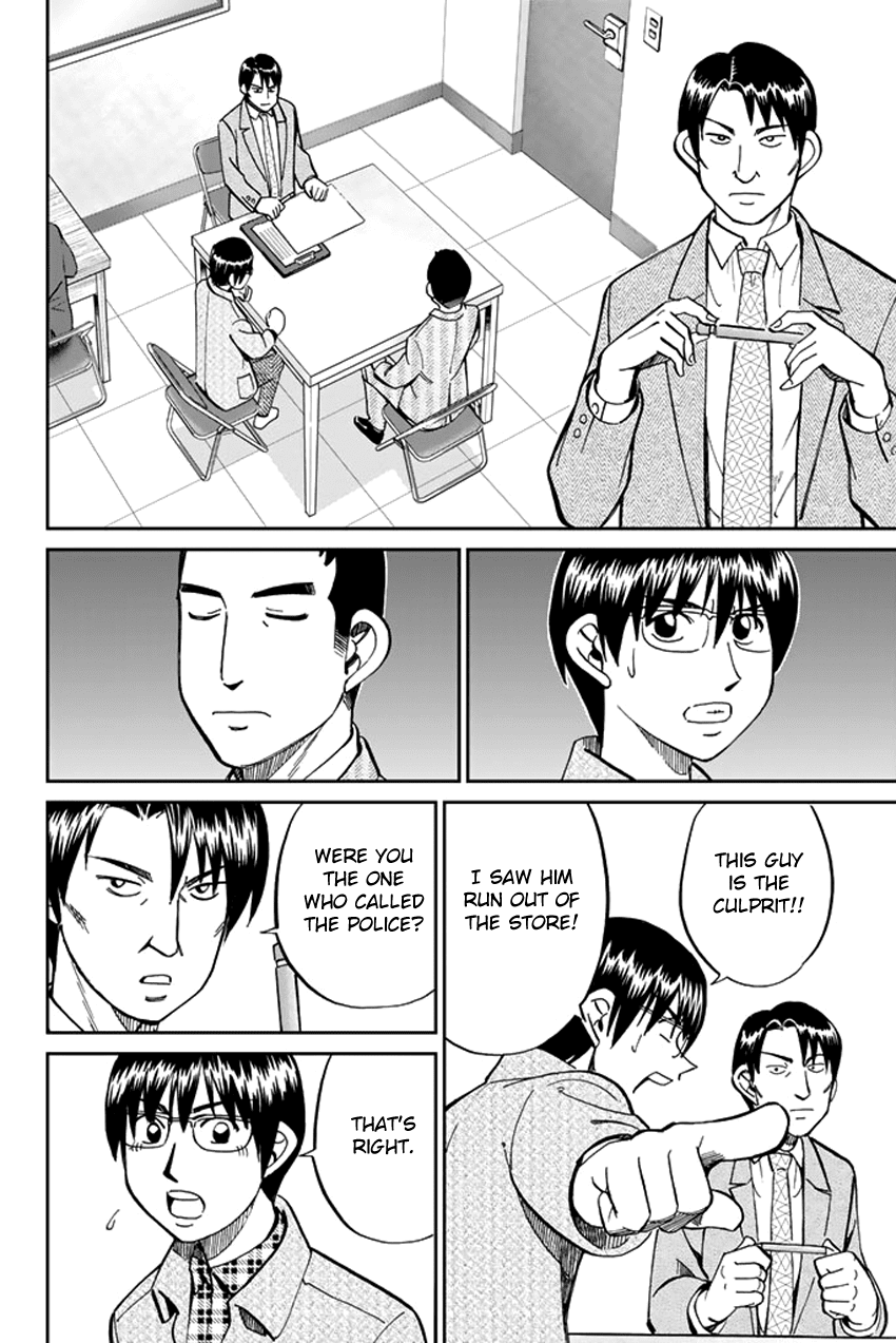 C.M.B. Chapter 38 page 38 - Chapter 38: The Woman In The Flower Shop