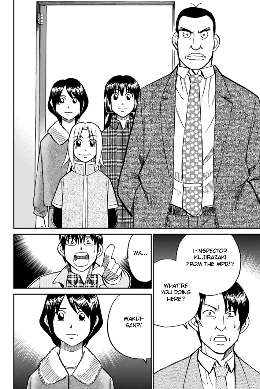 C.M.B. Chapter 38 page 46 - Chapter 38: The Woman In The Flower Shop