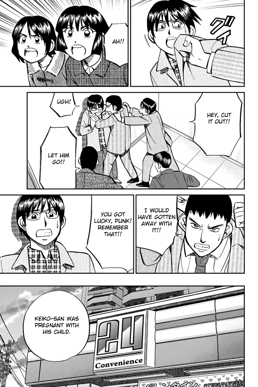 C.M.B. Chapter 38 page 51 - Chapter 38: The Woman In The Flower Shop