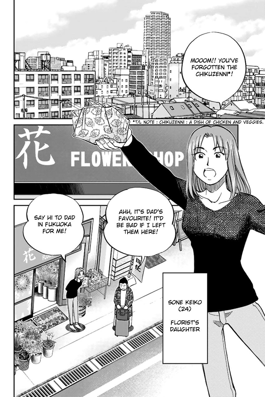 C.M.B. Chapter 38 page 6 - Chapter 38: The Woman In The Flower Shop