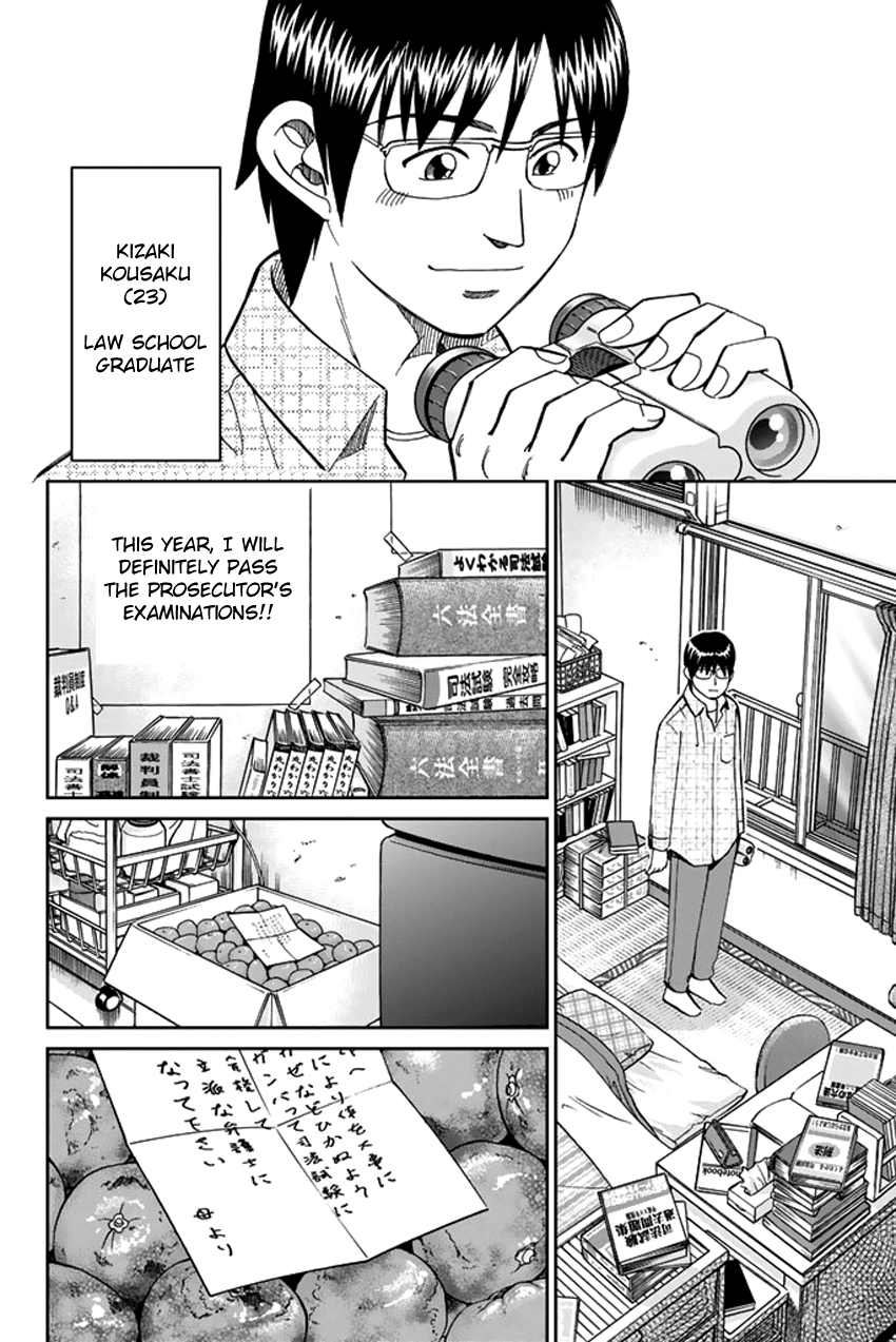 C.M.B. Chapter 38 page 8 - Chapter 38: The Woman In The Flower Shop