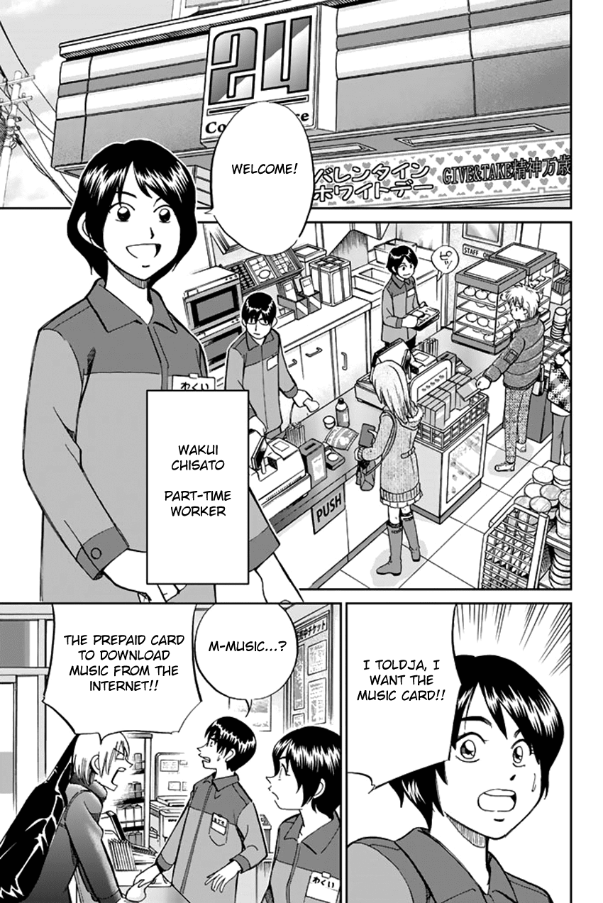 C.M.B. Chapter 38 page 9 - Chapter 38: The Woman In The Flower Shop
