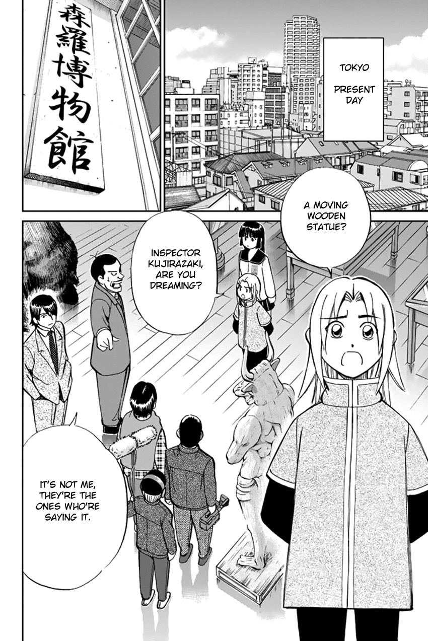C.M.B. Chapter 39 page 12 - Chapter 39: A Thread From Araidne