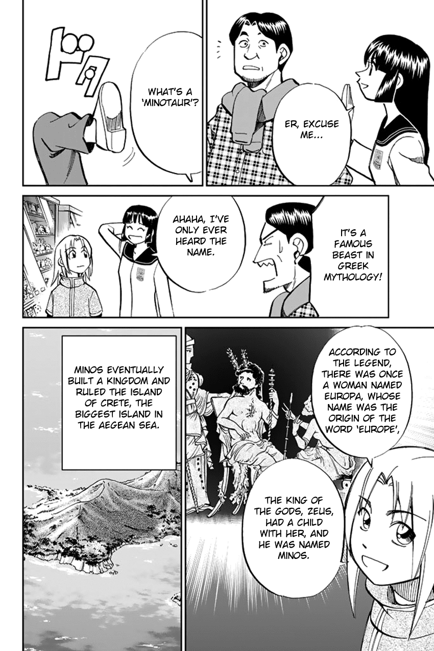 C.M.B. Chapter 39 page 14 - Chapter 39: A Thread From Araidne