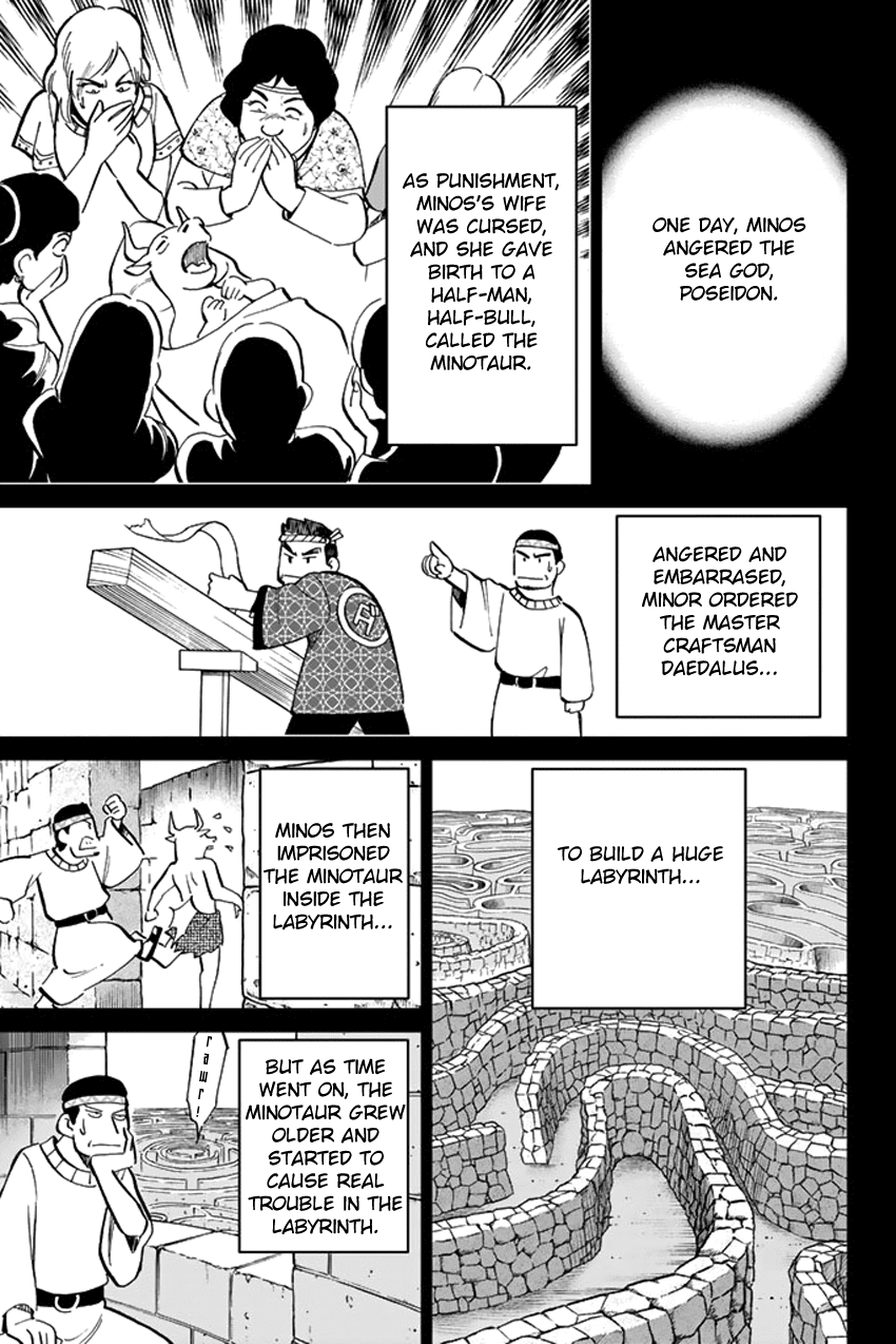 C.M.B. Chapter 39 page 15 - Chapter 39: A Thread From Araidne