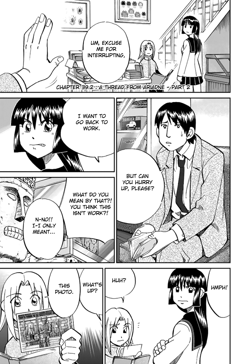C.M.B. Chapter 39 page 28 - Chapter 39: A Thread From Araidne