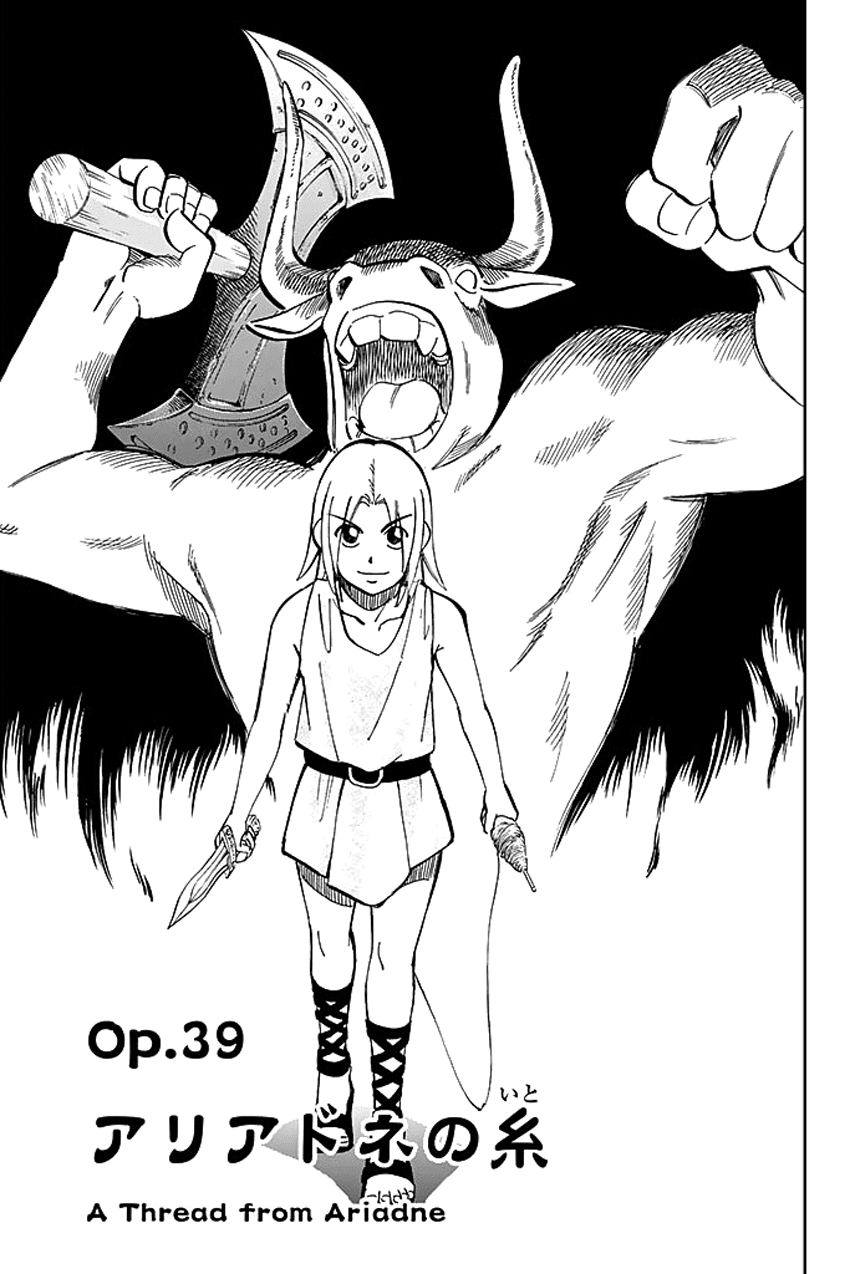 C.M.B. Chapter 39 page 3 - Chapter 39: A Thread From Araidne