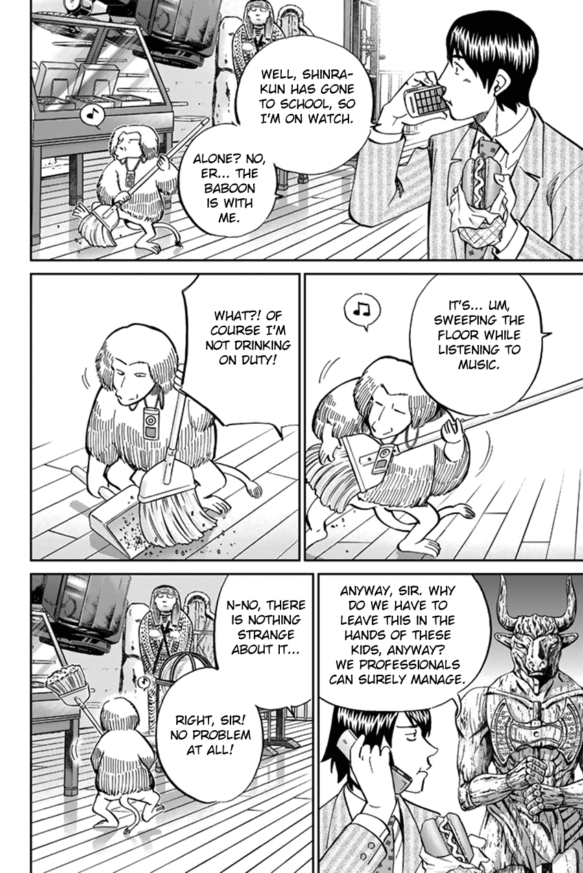 C.M.B. Chapter 39 page 31 - Chapter 39: A Thread From Araidne