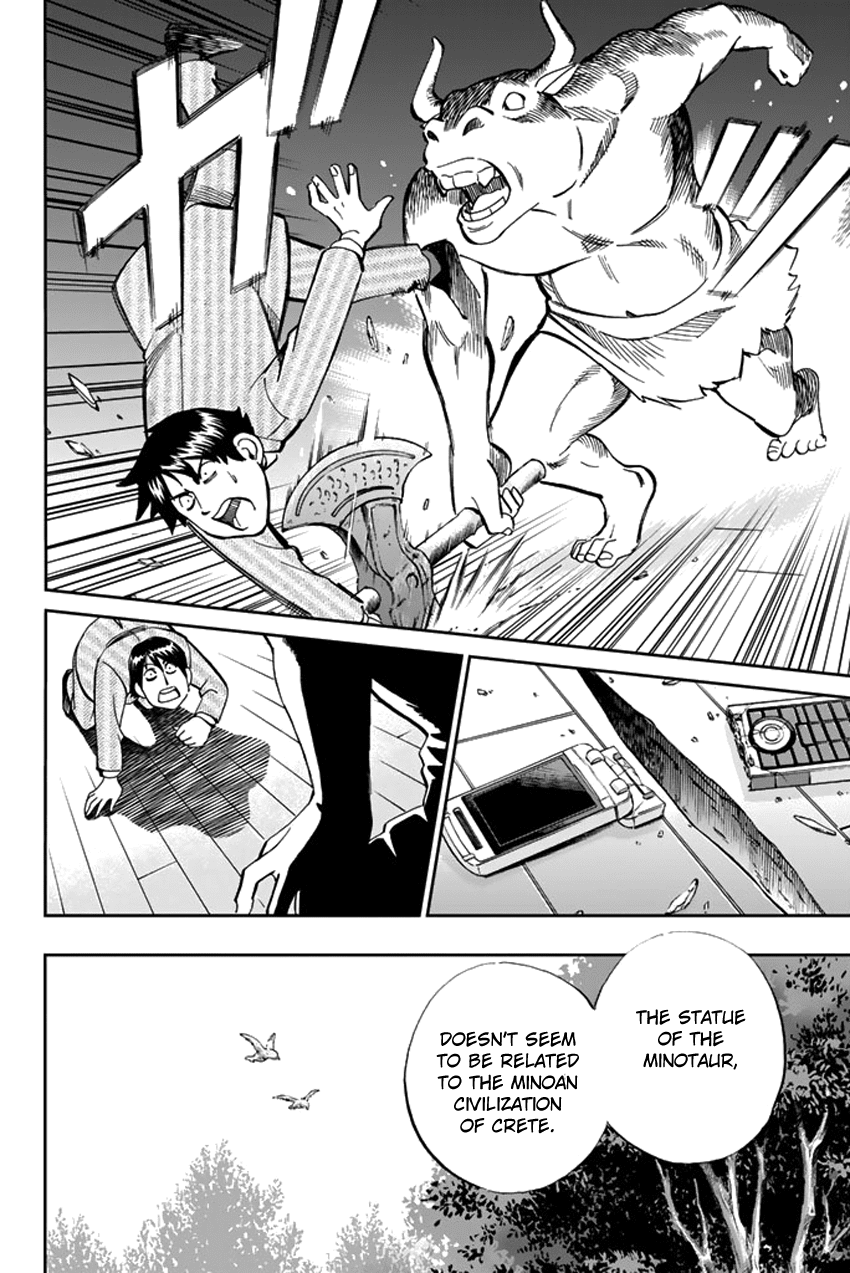 C.M.B. Chapter 39 page 33 - Chapter 39: A Thread From Araidne