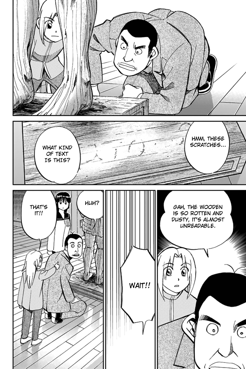 C.M.B. Chapter 39 page 39 - Chapter 39: A Thread From Araidne