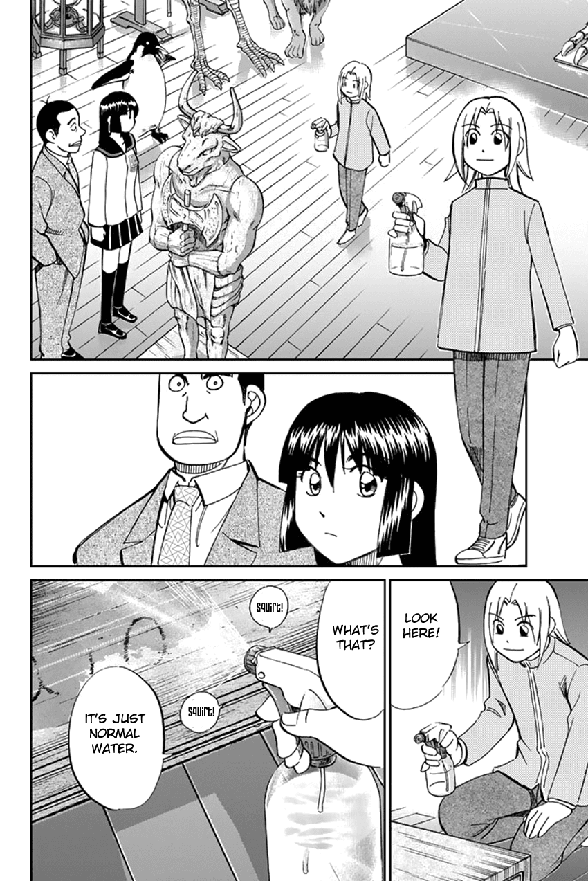 C.M.B. Chapter 39 page 41 - Chapter 39: A Thread From Araidne