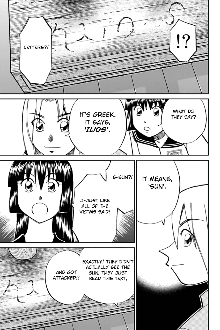 C.M.B. Chapter 39 page 42 - Chapter 39: A Thread From Araidne