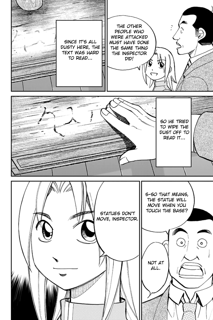 C.M.B. Chapter 39 page 43 - Chapter 39: A Thread From Araidne