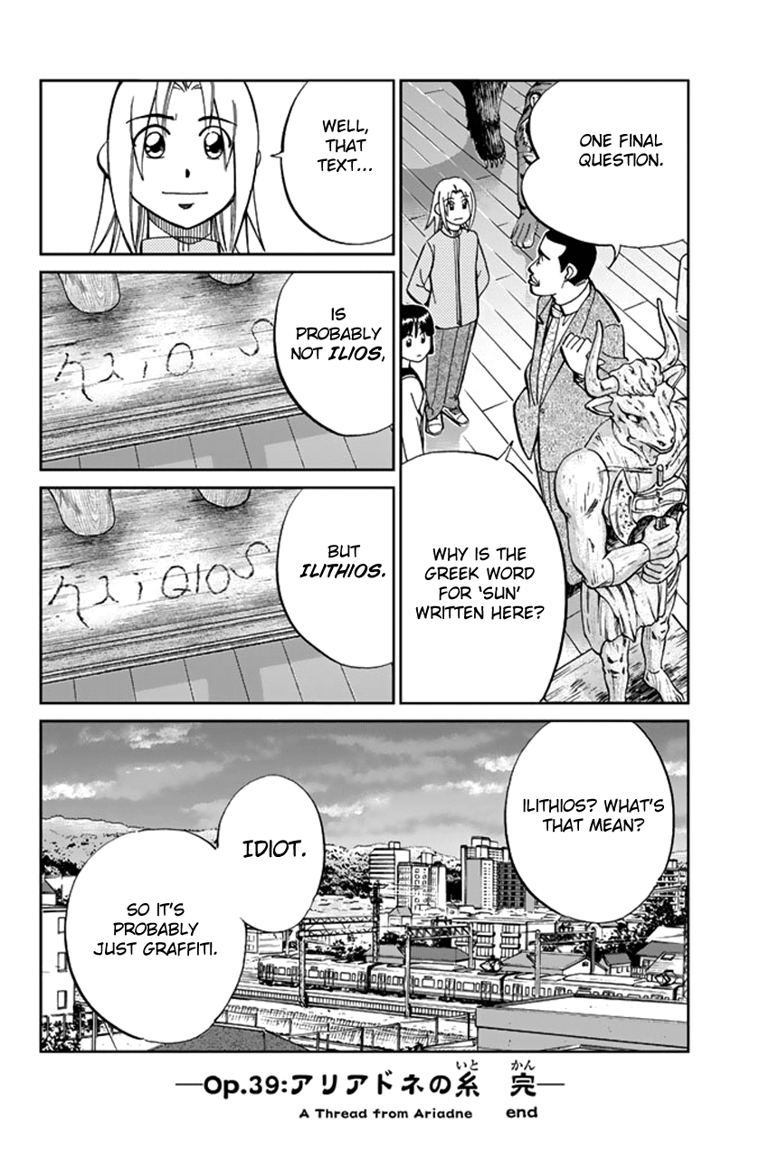 C.M.B. Chapter 39 page 51 - Chapter 39: A Thread From Araidne