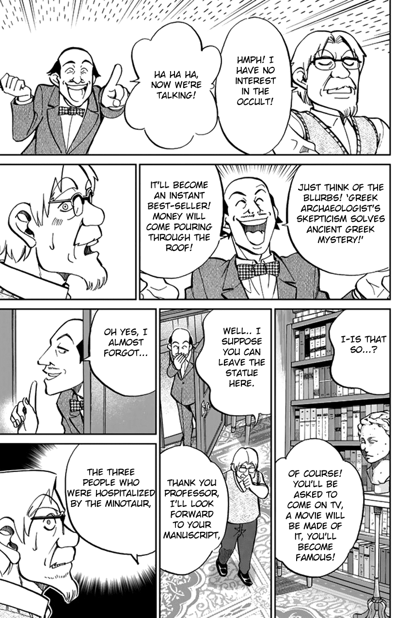 C.M.B. Chapter 39 page 7 - Chapter 39: A Thread From Araidne