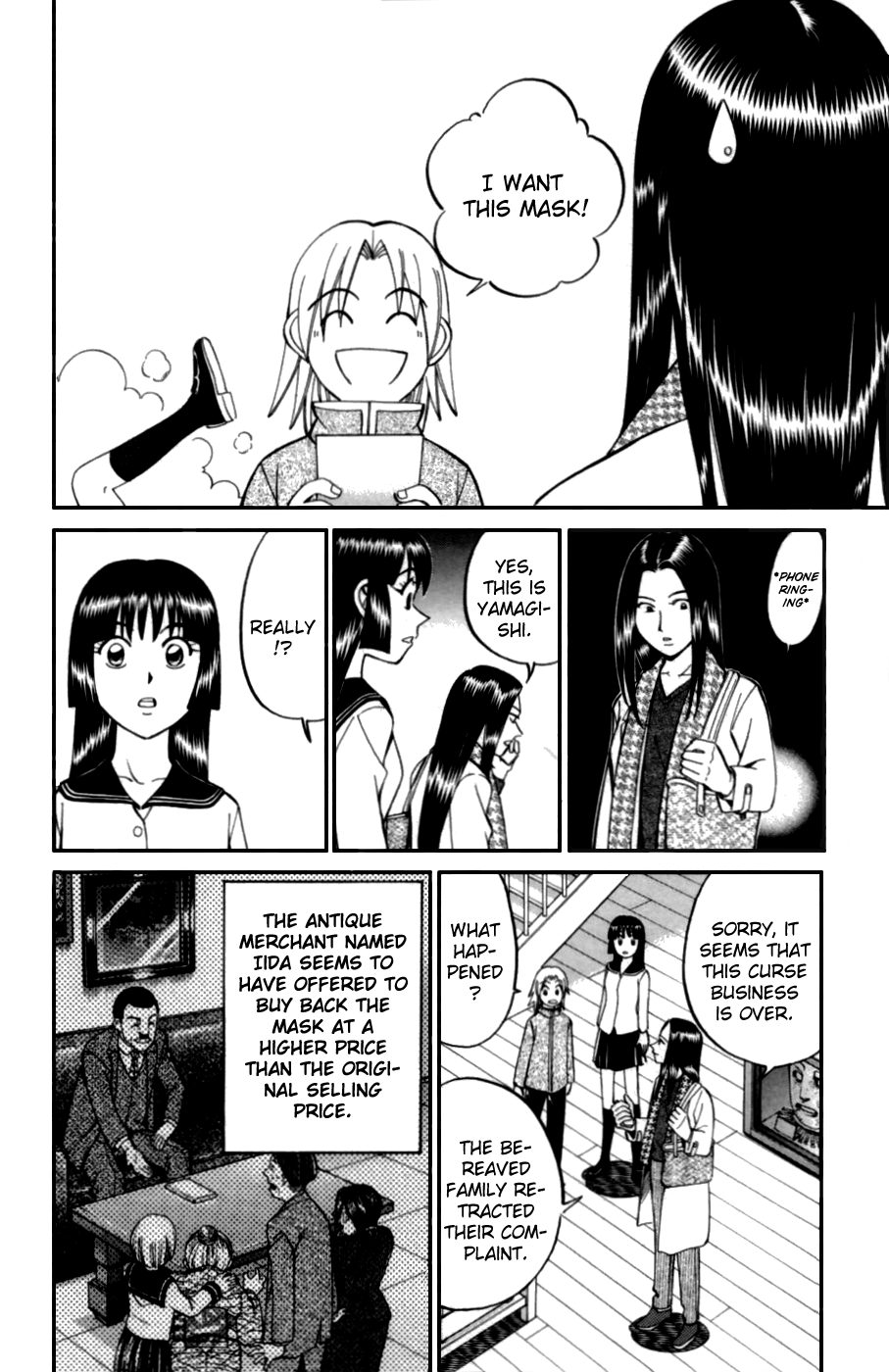 C.M.B. Chapter 4.1 page 12 - Chapter 4.1: The Cursed Mask (Part 1)