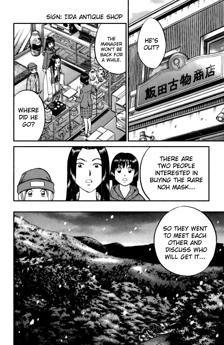 C.M.B. Chapter 4.1 page 14 - Chapter 4.1: The Cursed Mask (Part 1)