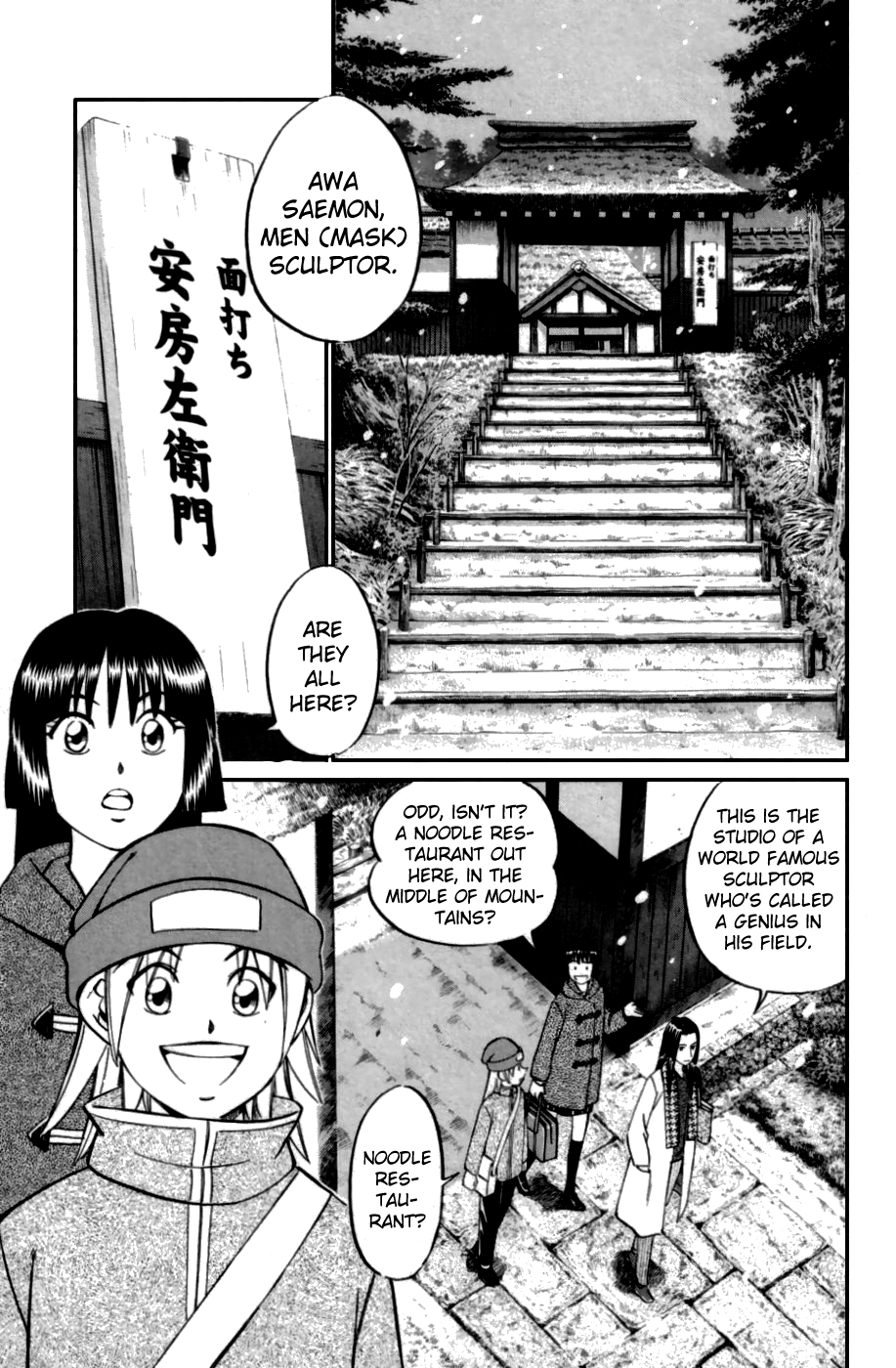 C.M.B. Chapter 4.1 page 15 - Chapter 4.1: The Cursed Mask (Part 1)