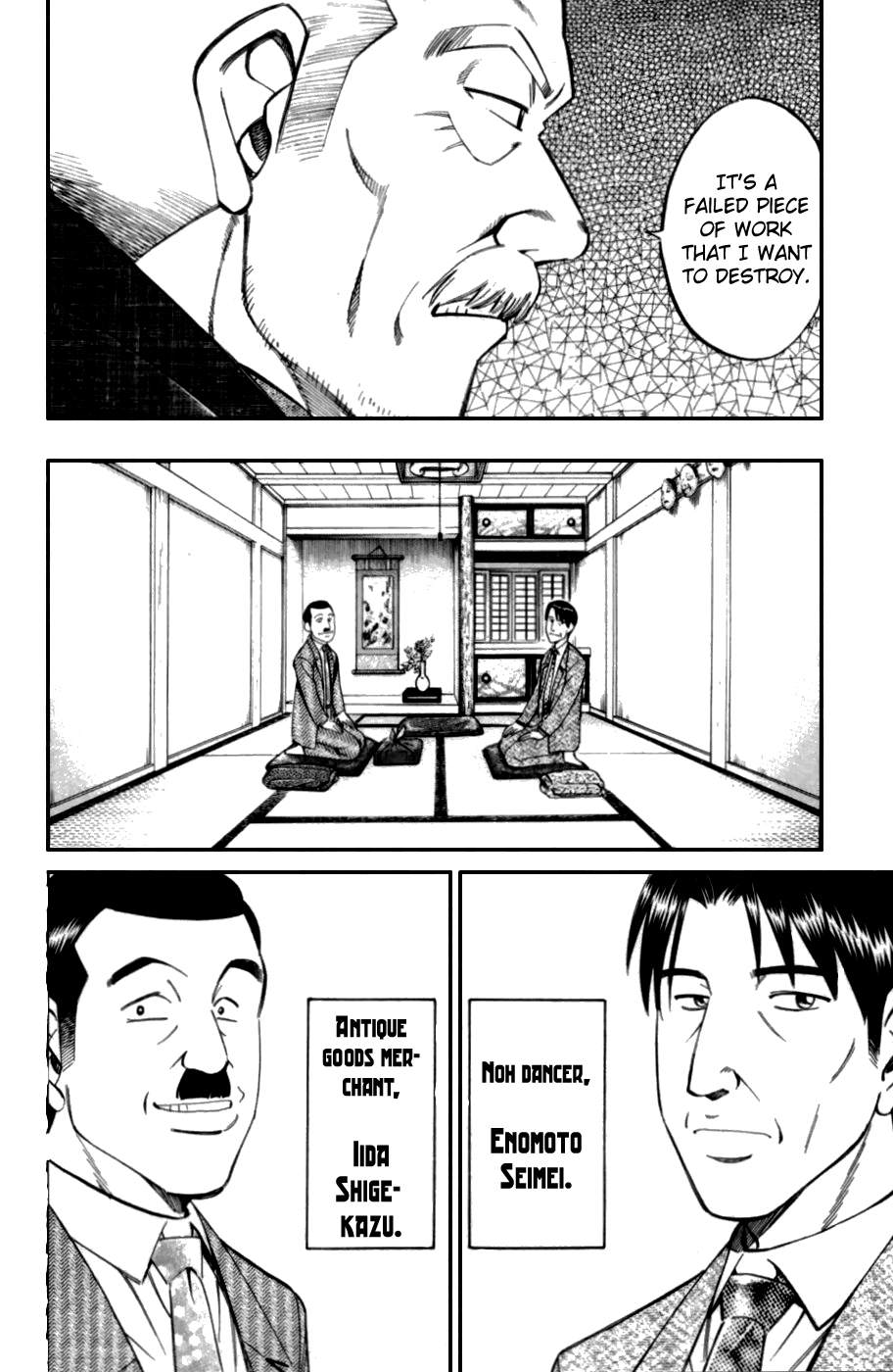 C.M.B. Chapter 4.1 page 18 - Chapter 4.1: The Cursed Mask (Part 1)