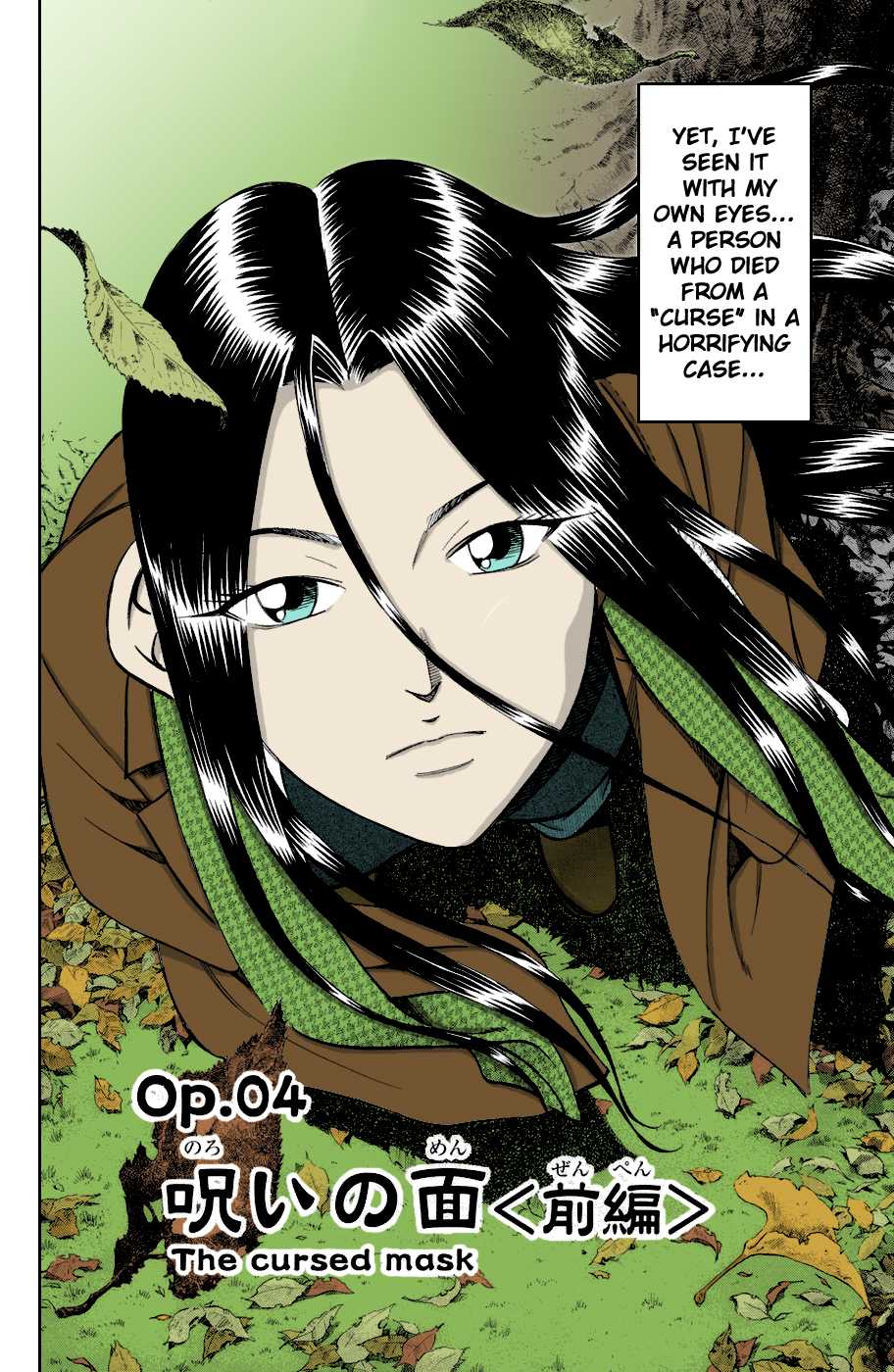 C.M.B. Chapter 4.1 page 2 - Chapter 4.1: The Cursed Mask (Part 1)