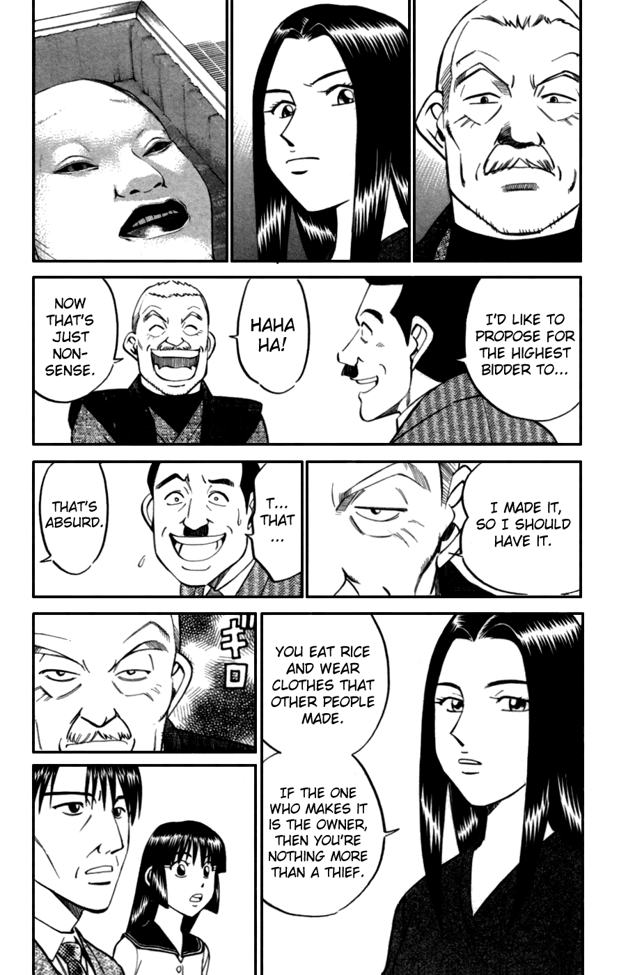 C.M.B. Chapter 4.1 page 20 - Chapter 4.1: The Cursed Mask (Part 1)