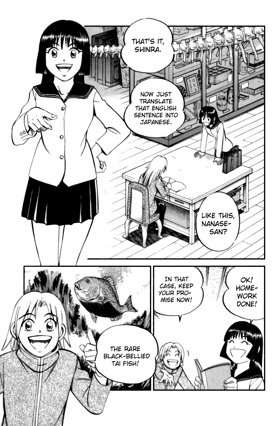 C.M.B. Chapter 4.1 page 3 - Chapter 4.1: The Cursed Mask (Part 1)