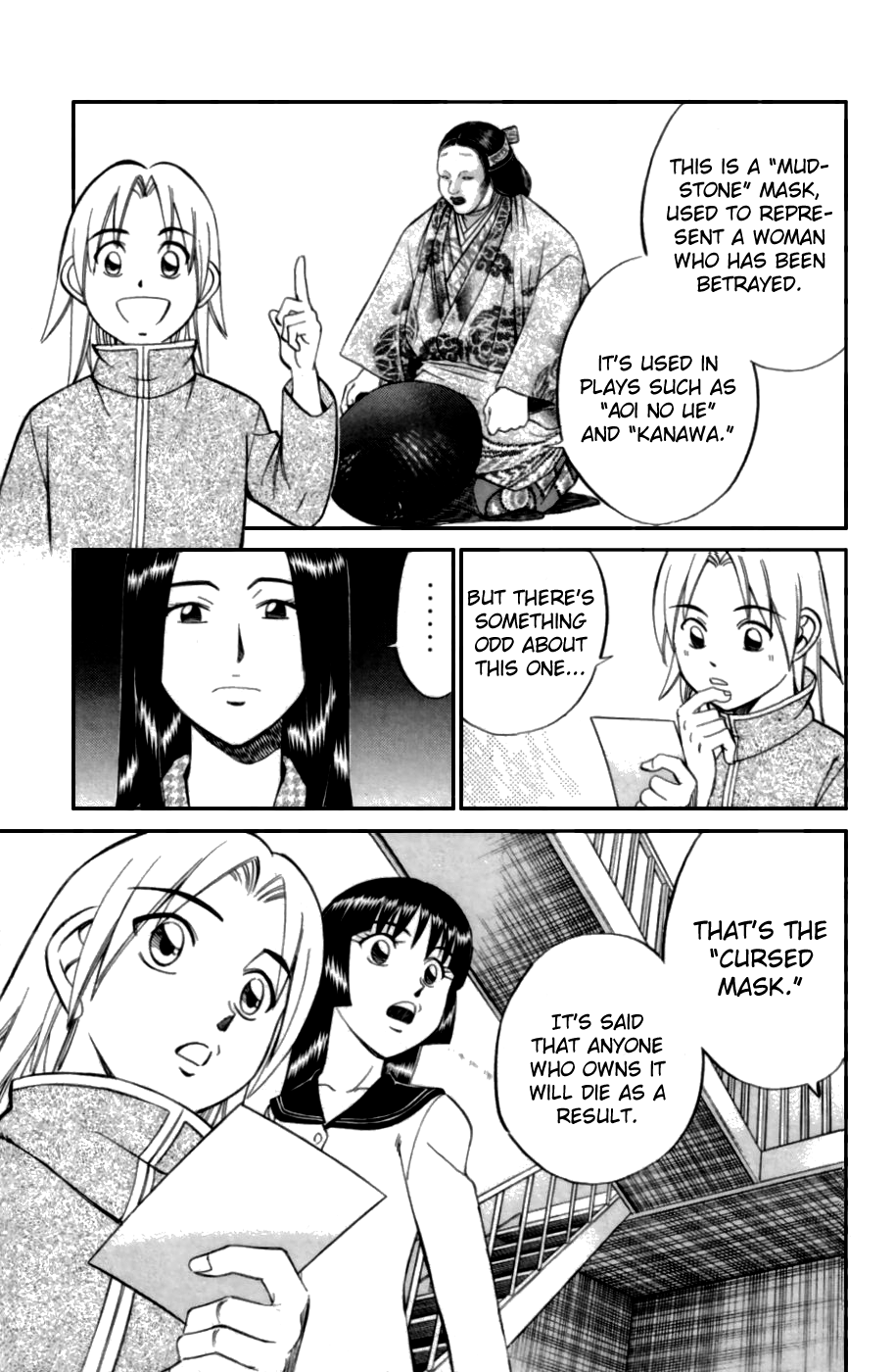 C.M.B. Chapter 4.1 page 7 - Chapter 4.1: The Cursed Mask (Part 1)