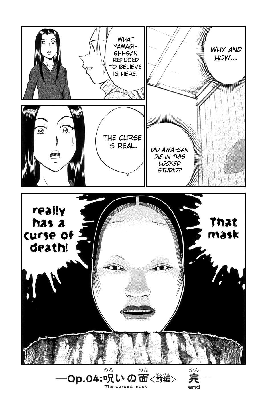 C.M.B. Chapter 4.2 page 17 - Chapter 4.2: The Cursed Mask (Part 2)