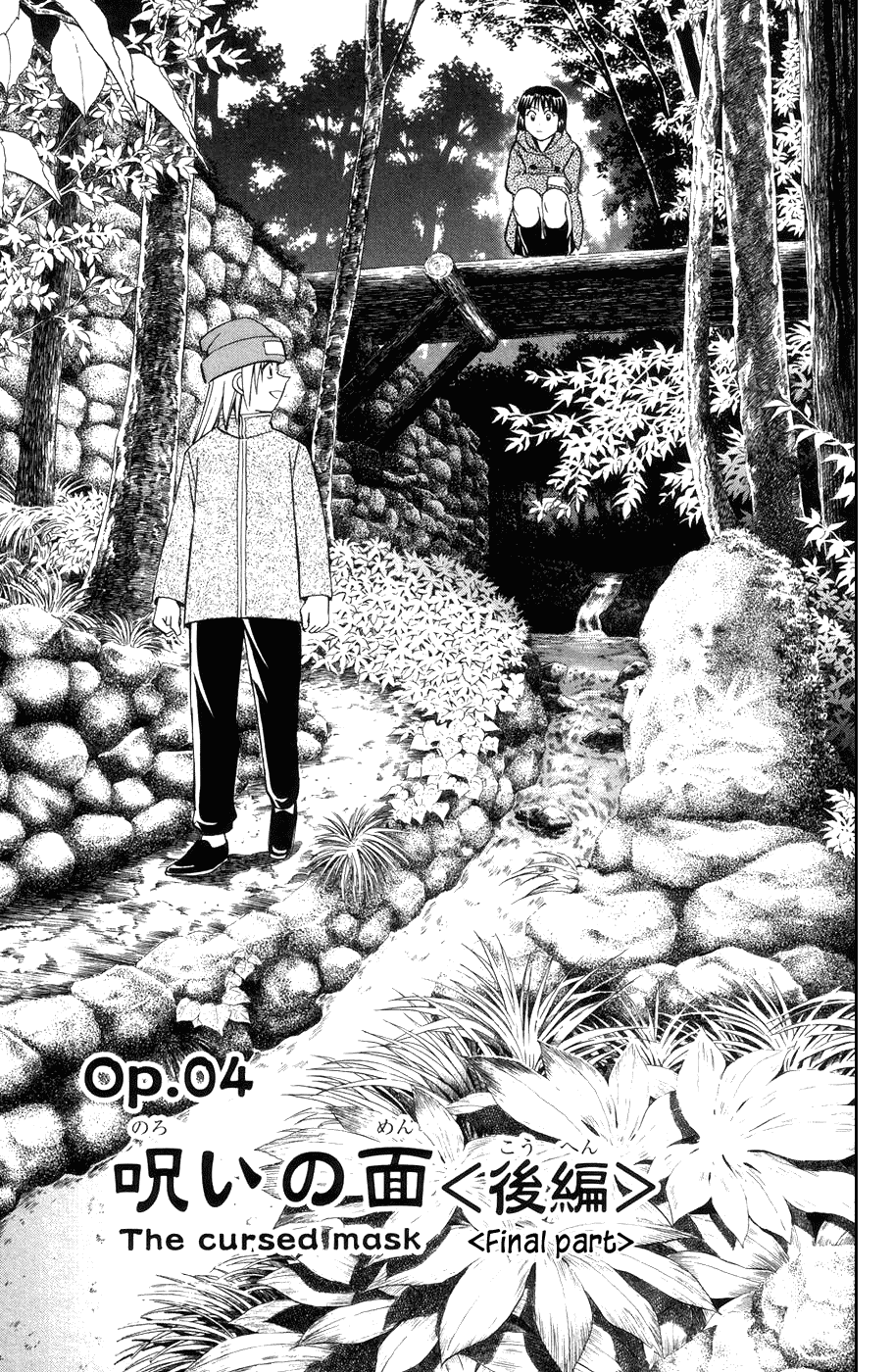 C.M.B. Chapter 4.2 page 19 - Chapter 4.2: The Cursed Mask (Part 2)