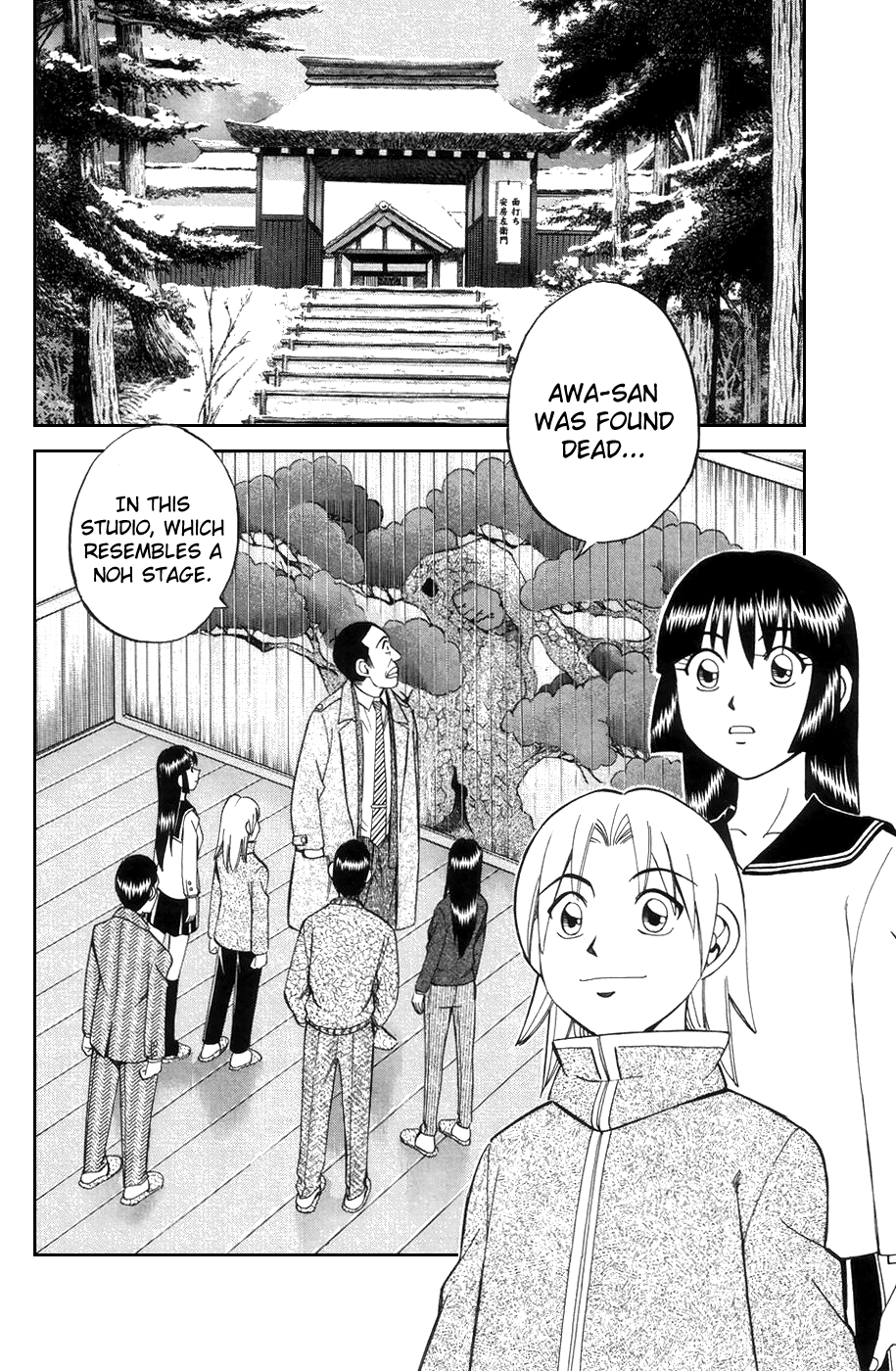 C.M.B. Chapter 4.2 page 20 - Chapter 4.2: The Cursed Mask (Part 2)