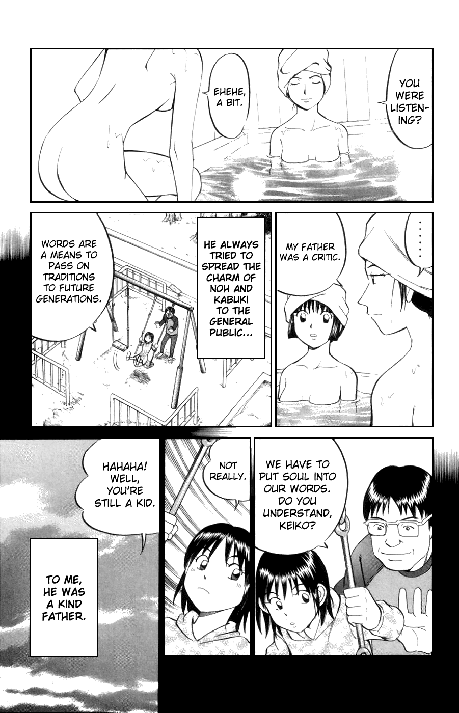 C.M.B. Chapter 4.2 page 3 - Chapter 4.2: The Cursed Mask (Part 2)