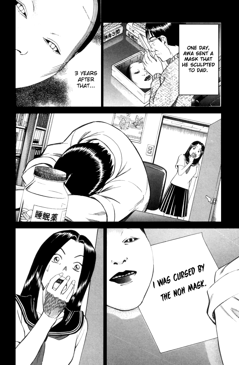 C.M.B. Chapter 4.2 page 4 - Chapter 4.2: The Cursed Mask (Part 2)