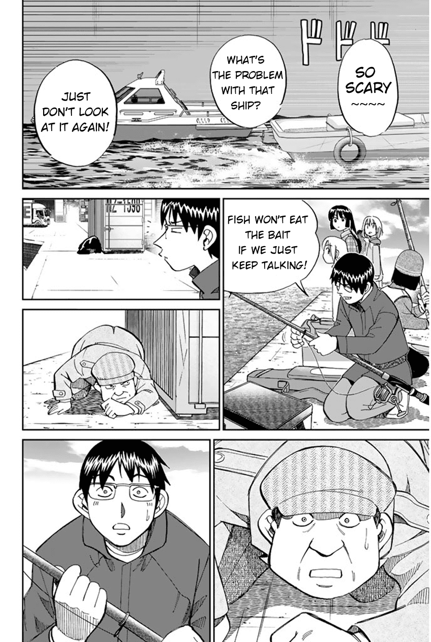 C.M.B. Chapter 40 page 11 - Chapter 40: Fishing In The Secret Place