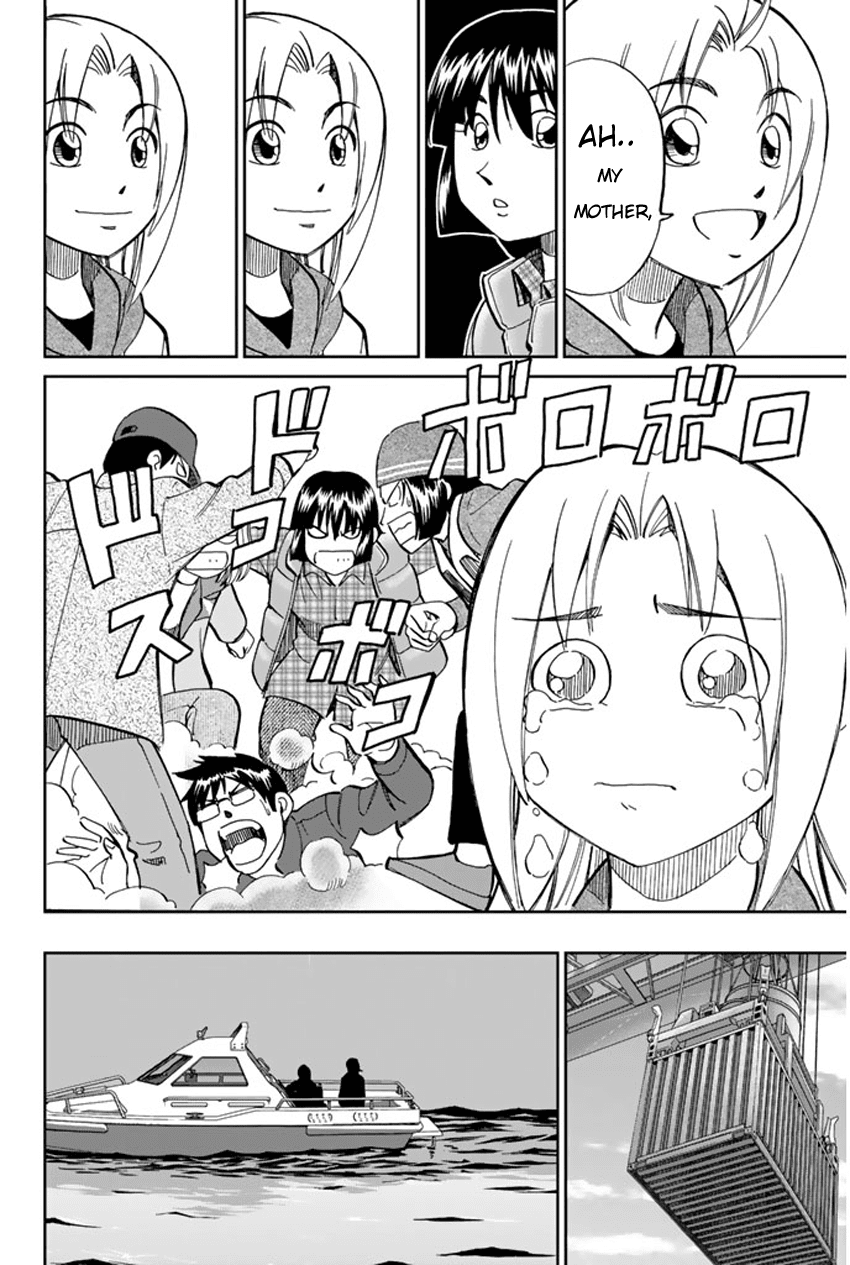 C.M.B. Chapter 40 page 17 - Chapter 40: Fishing In The Secret Place