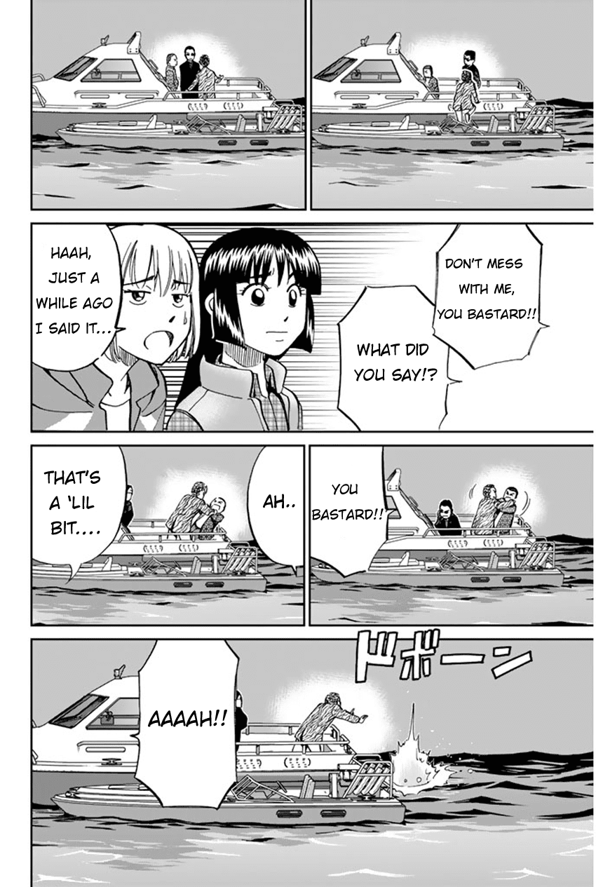 C.M.B. Chapter 40 page 19 - Chapter 40: Fishing In The Secret Place