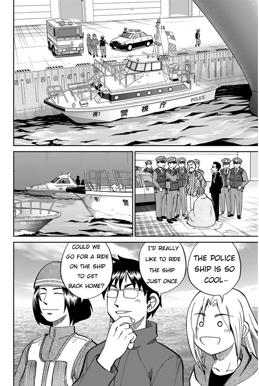C.M.B. Chapter 40 page 21 - Chapter 40: Fishing In The Secret Place