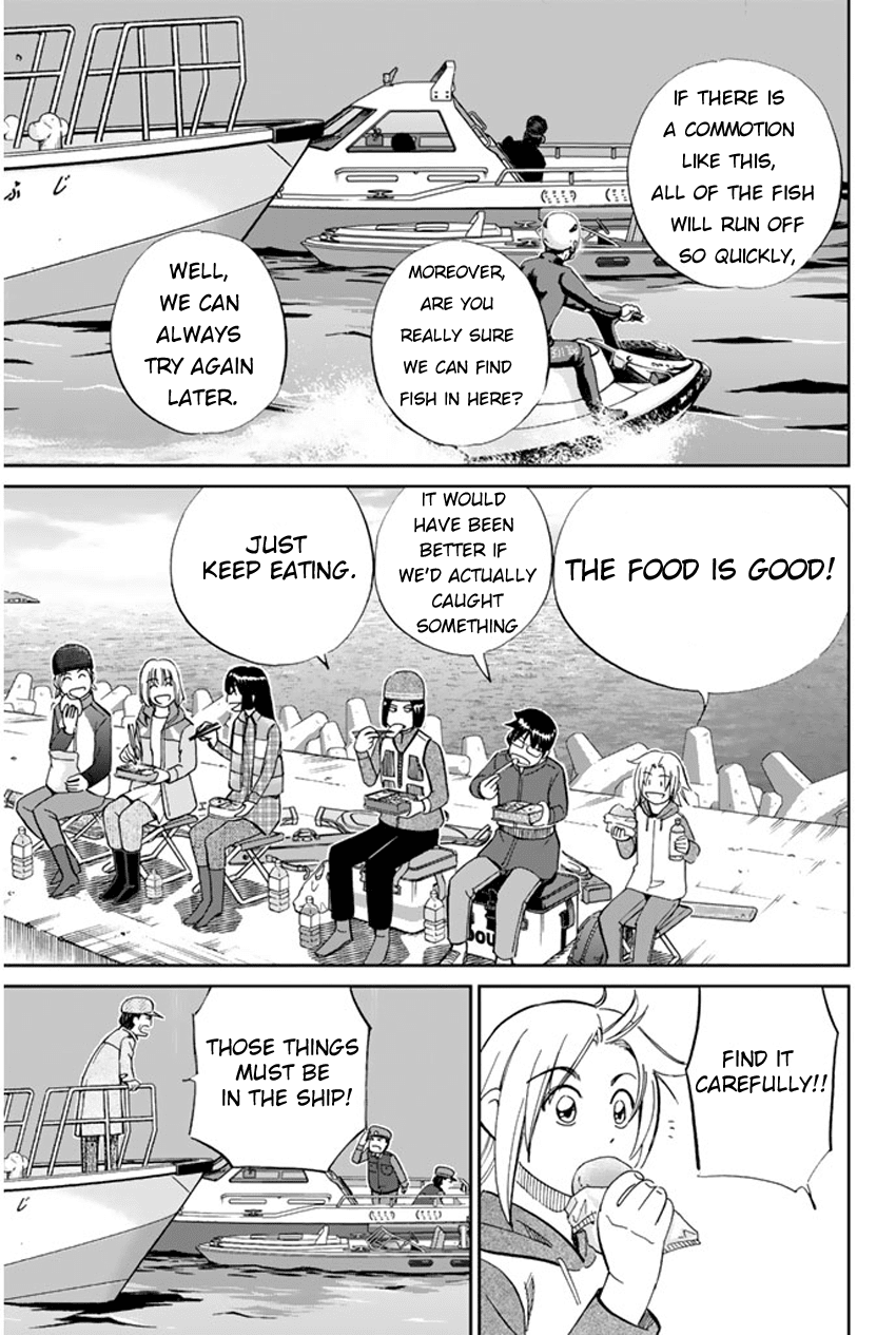 C.M.B. Chapter 40 page 24 - Chapter 40: Fishing In The Secret Place