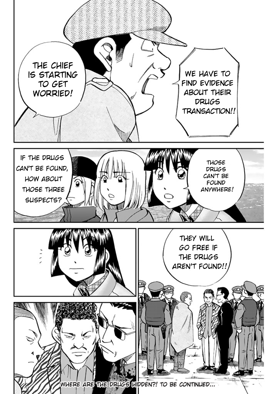C.M.B. Chapter 40 page 25 - Chapter 40: Fishing In The Secret Place