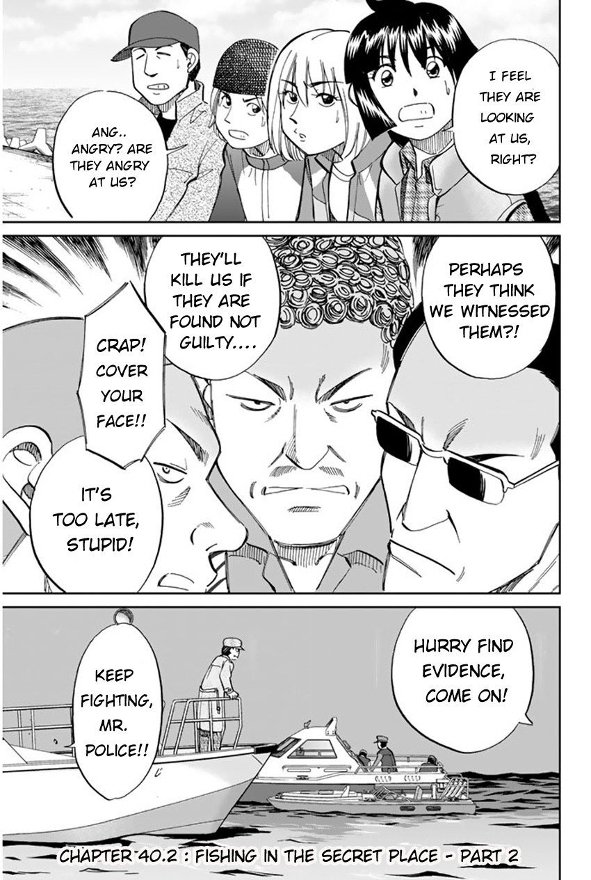 C.M.B. Chapter 40 page 26 - Chapter 40: Fishing In The Secret Place