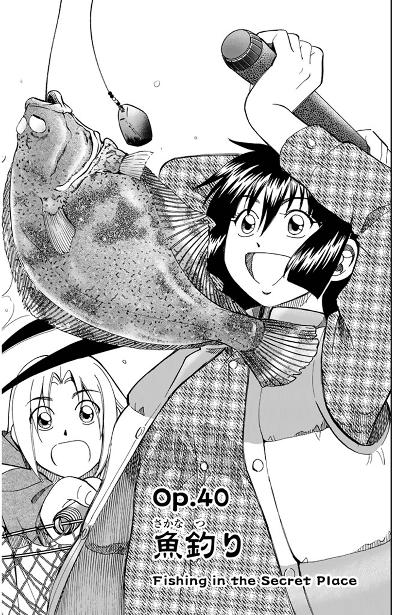 C.M.B. Chapter 40 page 4 - Chapter 40: Fishing In The Secret Place