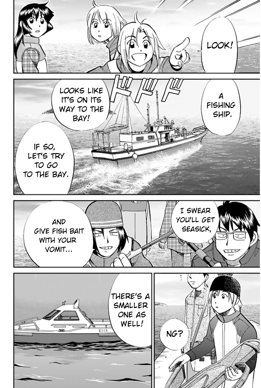 C.M.B. Chapter 40 page 9 - Chapter 40: Fishing In The Secret Place
