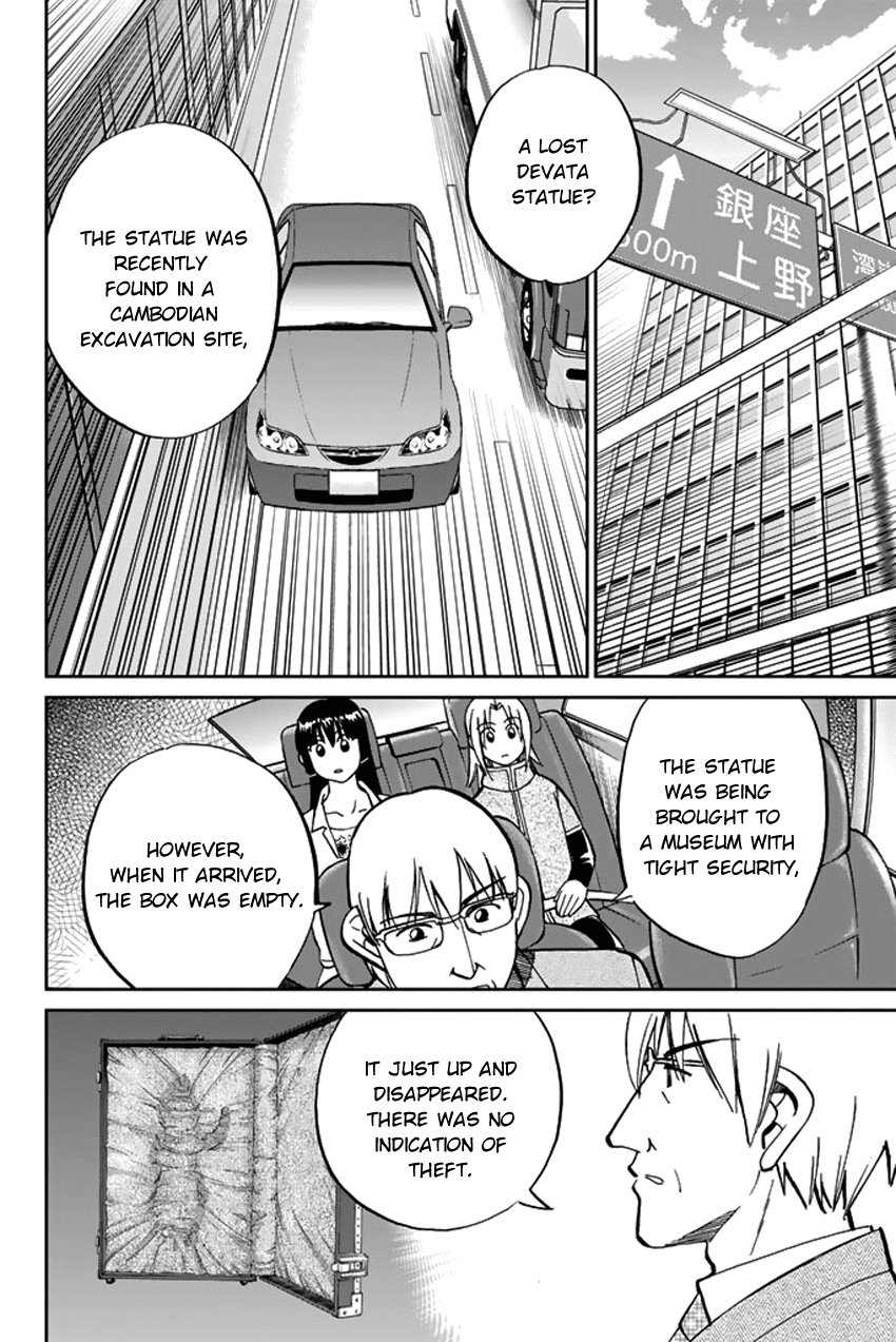 C.M.B. Chapter 41 page 12 - Chapter 41: His Name Is Stan