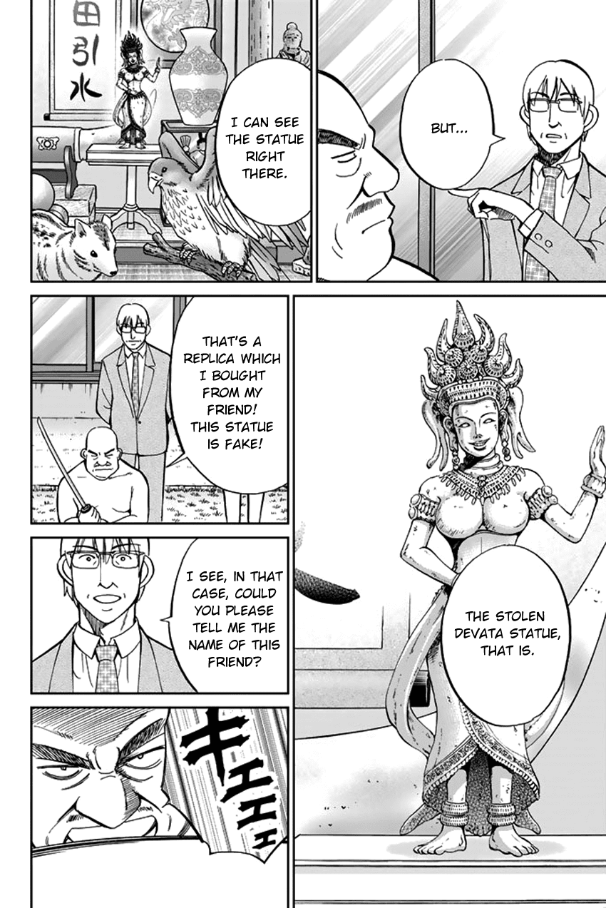 C.M.B. Chapter 41 page 16 - Chapter 41: His Name Is Stan