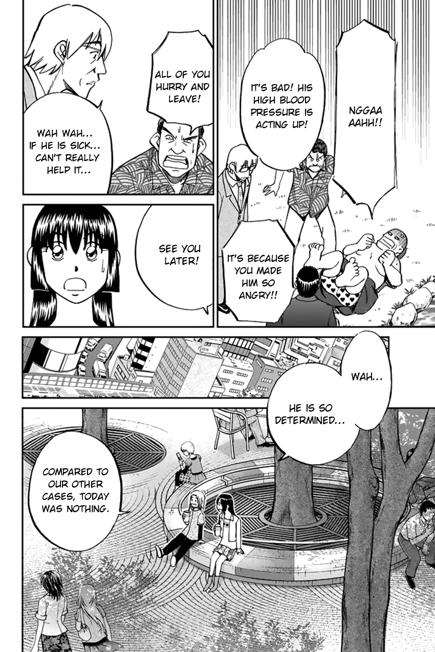 C.M.B. Chapter 41 page 20 - Chapter 41: His Name Is Stan
