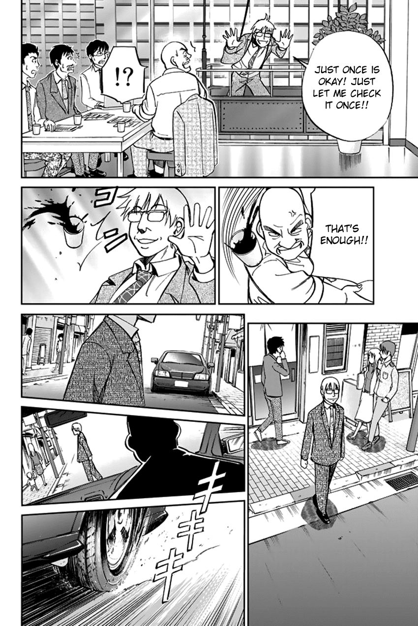 C.M.B. Chapter 41 page 30 - Chapter 41: His Name Is Stan