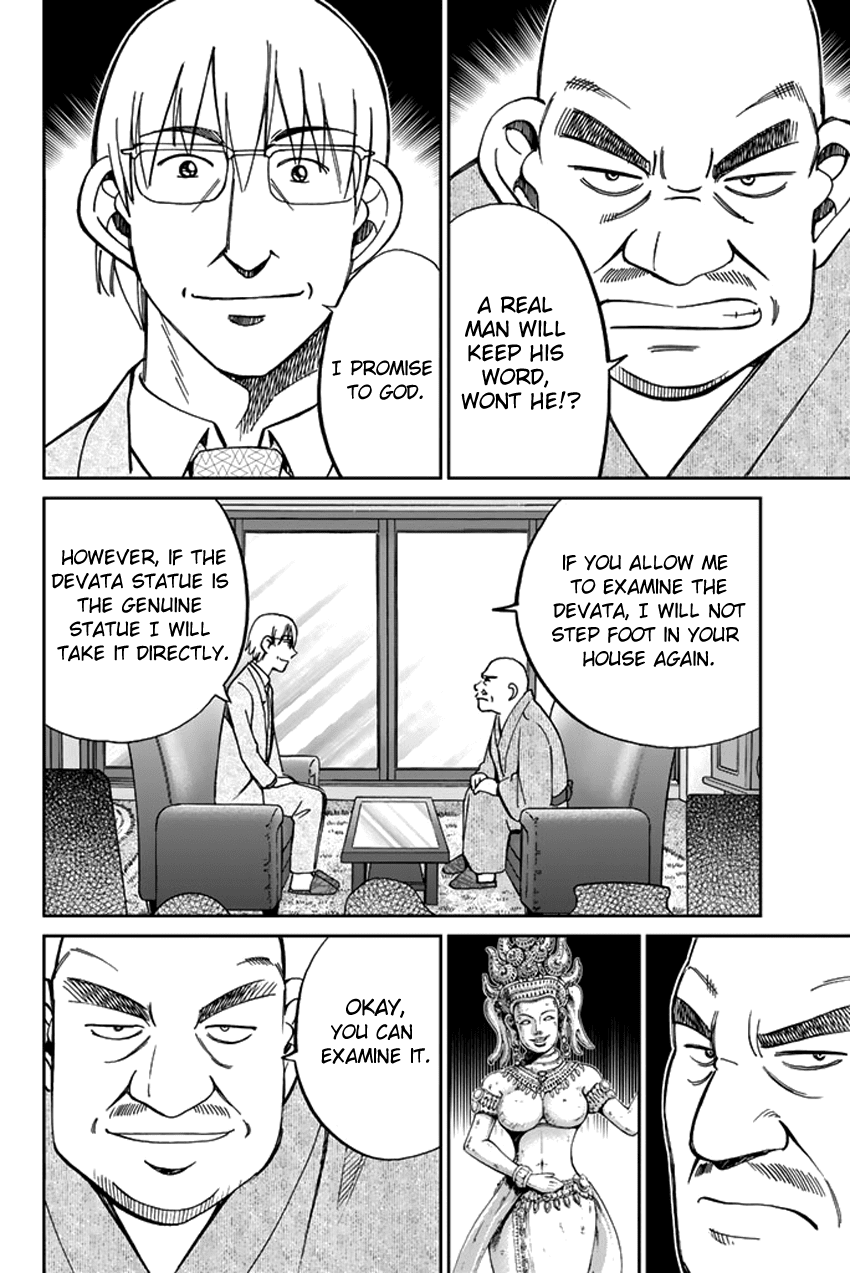 C.M.B. Chapter 41 page 38 - Chapter 41: His Name Is Stan