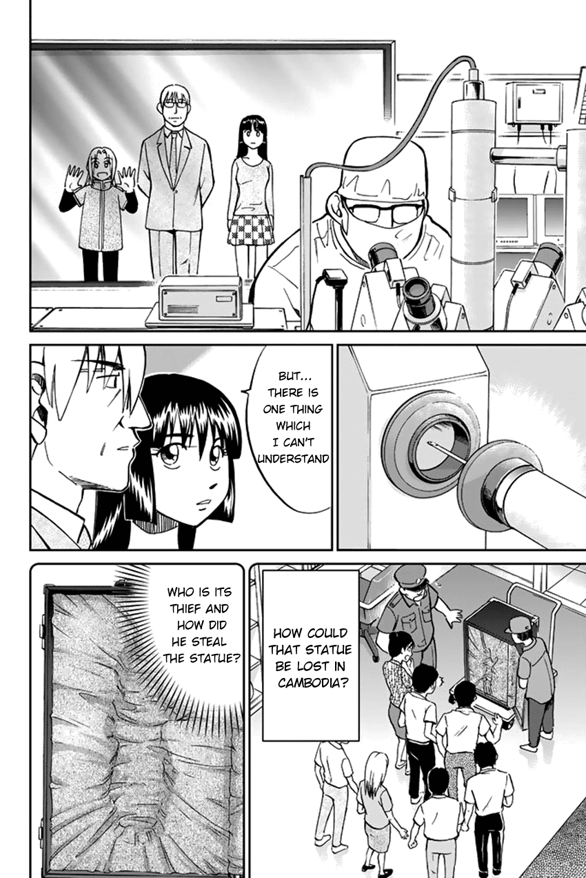 C.M.B. Chapter 41 page 40 - Chapter 41: His Name Is Stan