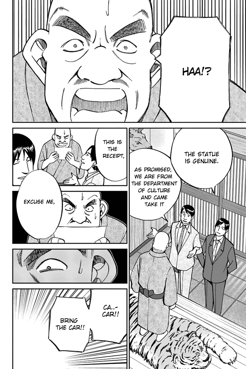 C.M.B. Chapter 41 page 44 - Chapter 41: His Name Is Stan