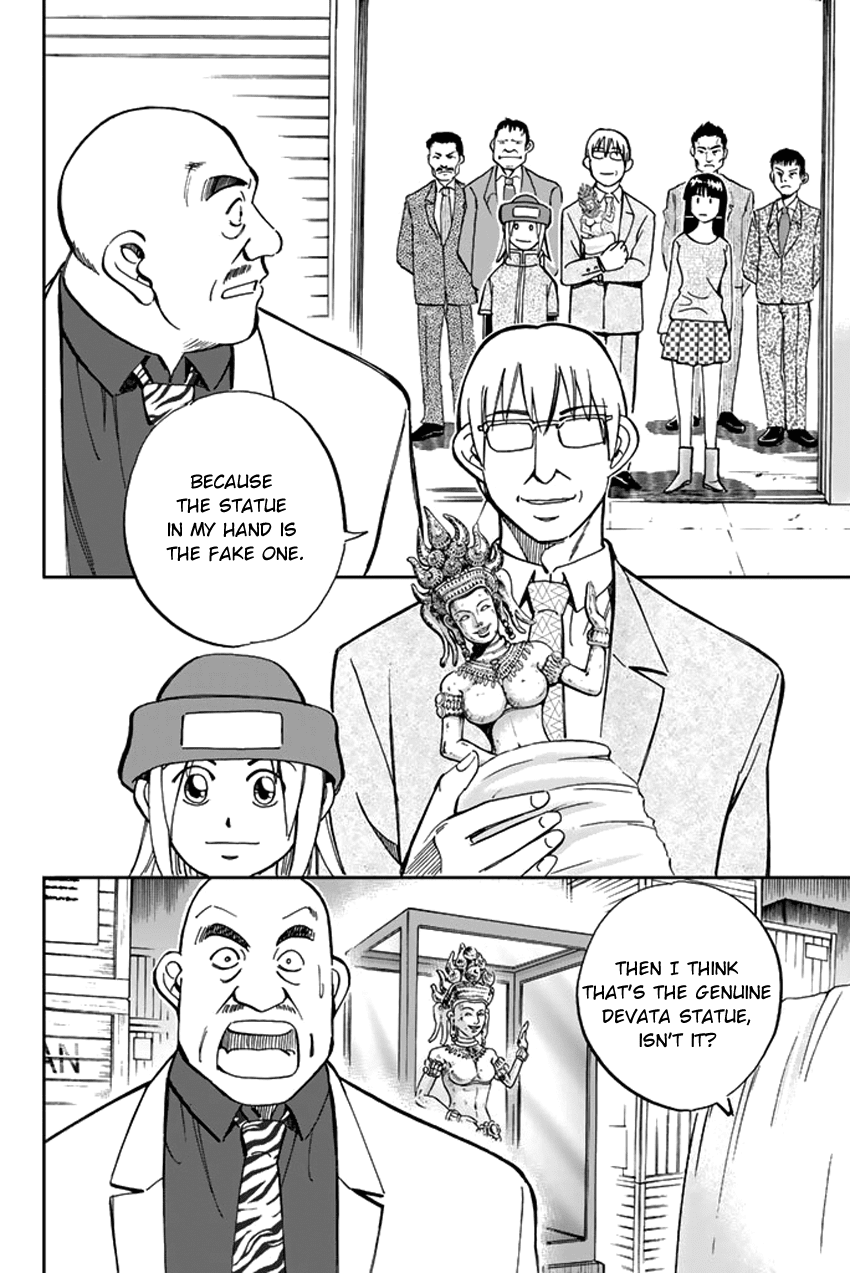 C.M.B. Chapter 41 page 46 - Chapter 41: His Name Is Stan